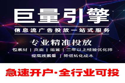 百度竞价之行业差异化的成功案例探讨